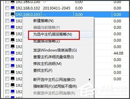 win7连接路由器无法上网,win7通过路由器上网