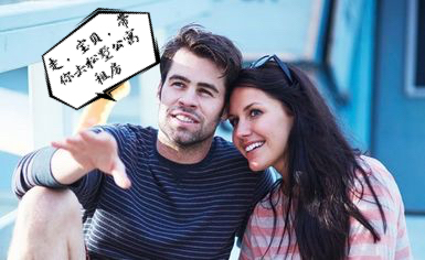 在北京女孩子无法拒绝的独栋别墅,在北京如何找公寓房