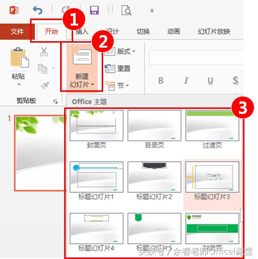 ppt制作成宣传片,ppt简单制作企业宣传册