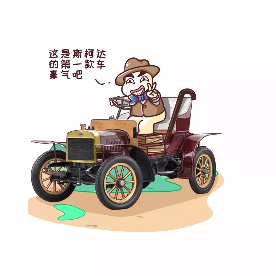 斯柯达雪佛兰哪个品牌好,斯柯达和现代哪个品牌好