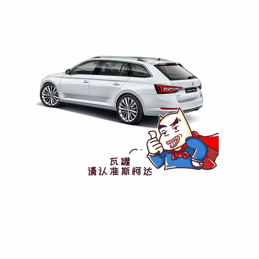 斯柯达雪佛兰哪个品牌好,斯柯达和现代哪个品牌好