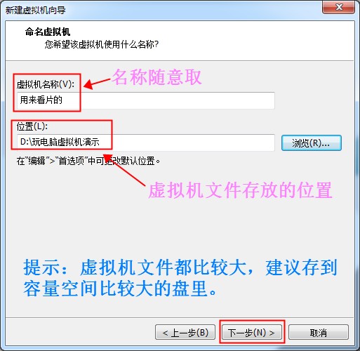 一台电脑两个虚拟机怎么设置,怎么用虚拟机一台电脑两个人用