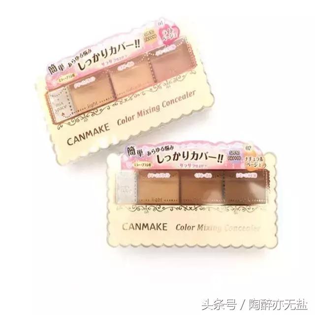 日本原装130明艳遮瑕膏,不暗沉好用的遮瑕膏