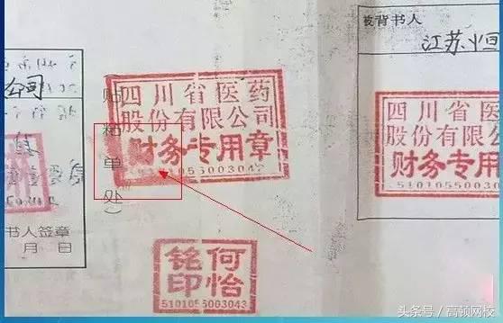 承兑背书转让操作错误,承兑背书错误证明范本
