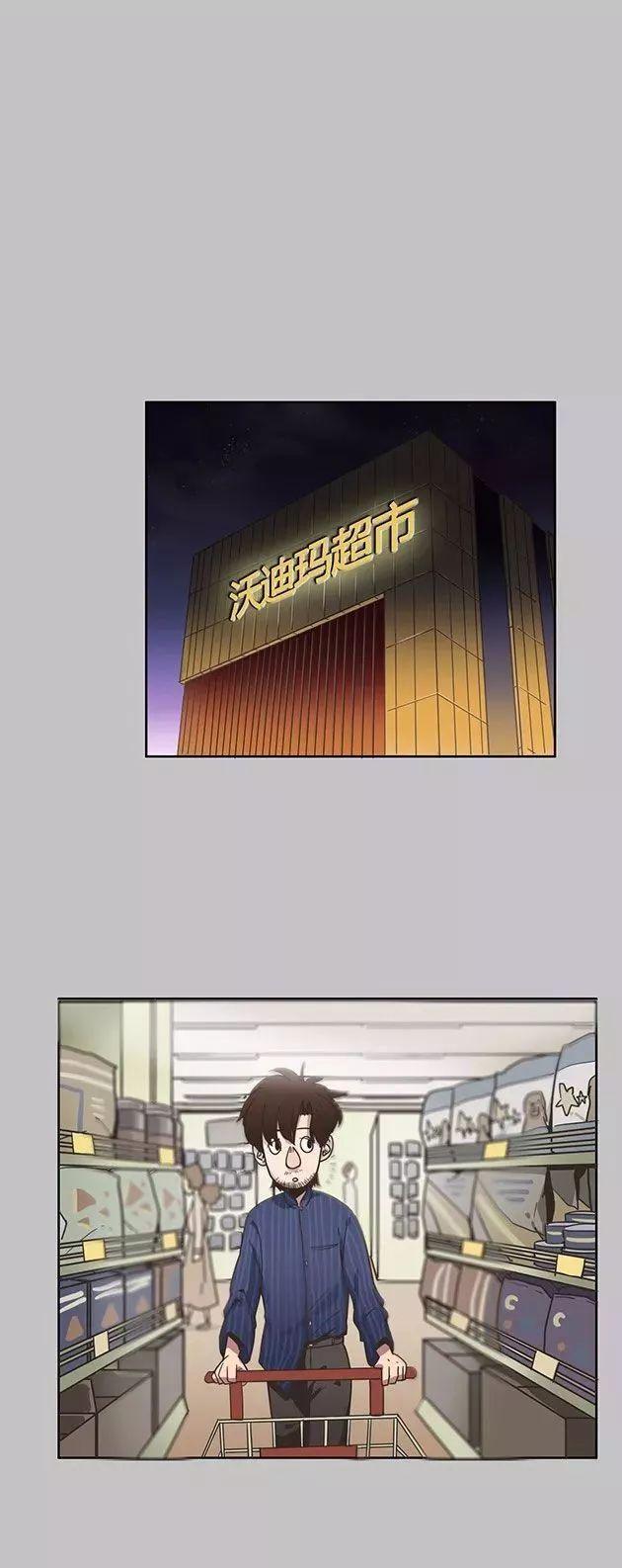 巴哥犬铲屎官漫画,铲屎官的搞笑漫画