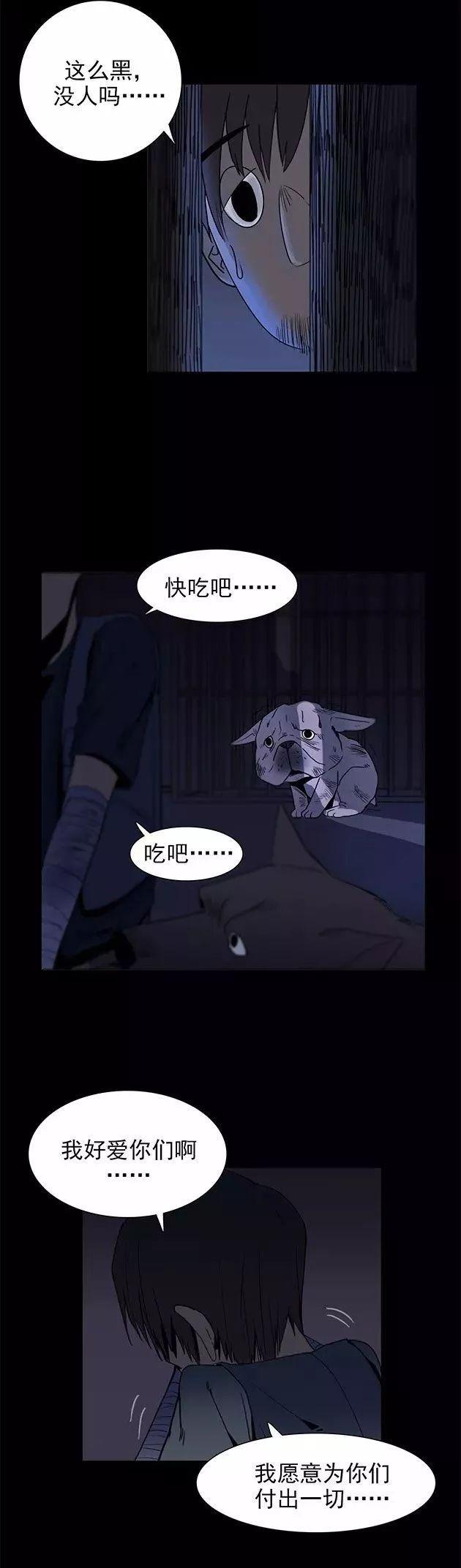 巴哥犬铲屎官漫画,铲屎官的搞笑漫画