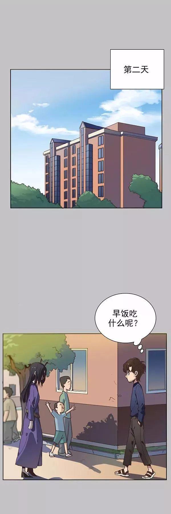 巴哥犬铲屎官漫画,铲屎官的搞笑漫画