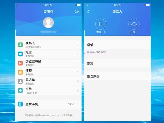 vivos9有哪些好用的功能,vivo好用功能