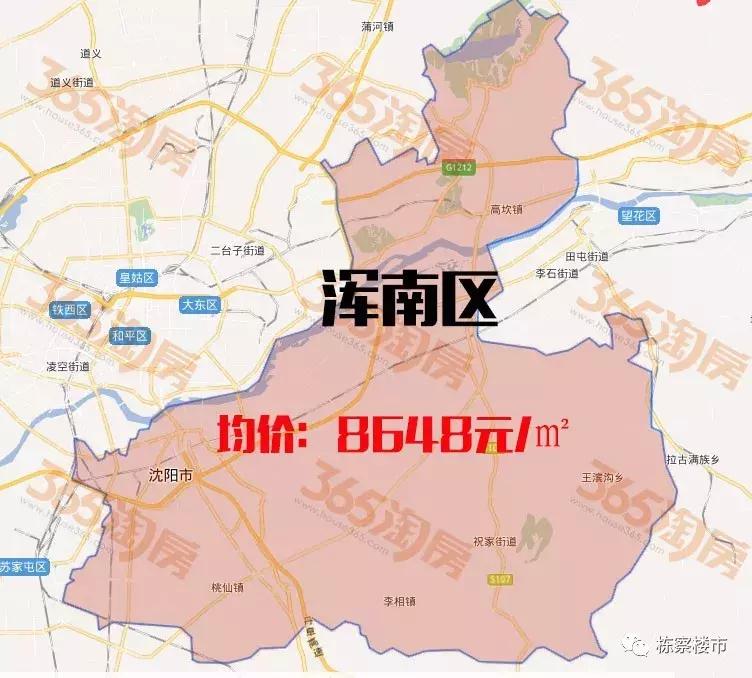 沈阳房价各区房价排名,沈阳房价6000到8000的楼盘