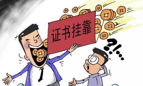 报考造价师的年龄,报考造价工程师需要工作证明吗