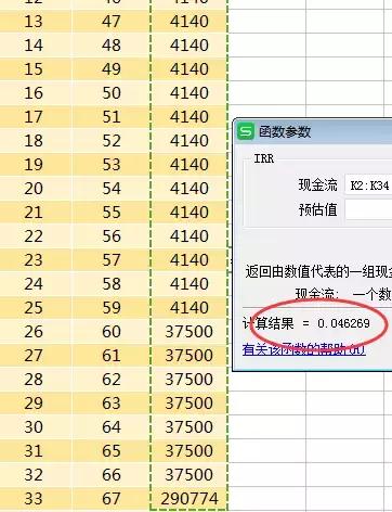 理财保险到底该不该买,为什么不要买理财保险