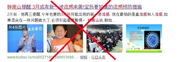 最近小孩咳嗽的流感是什么流感,3岁小孩流感的症状