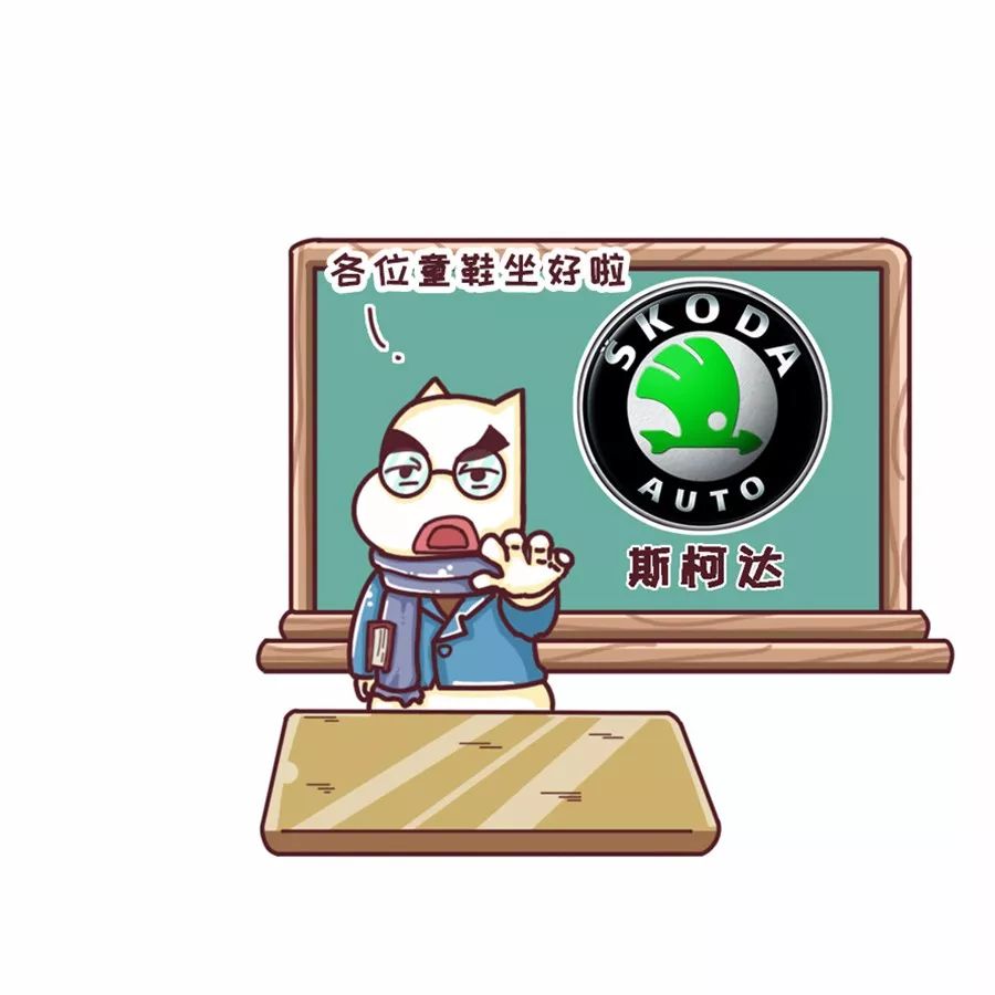 斯柯达雪佛兰哪个品牌好,斯柯达和现代哪个品牌好