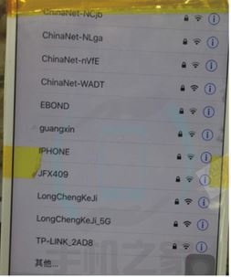 iphone6spwifi关不掉,iphone6spwifi短路