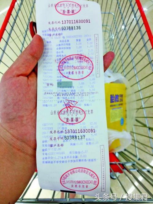 购物小票不要扔哦,不要小看了这购物小票,说不定给你意外的惊喜