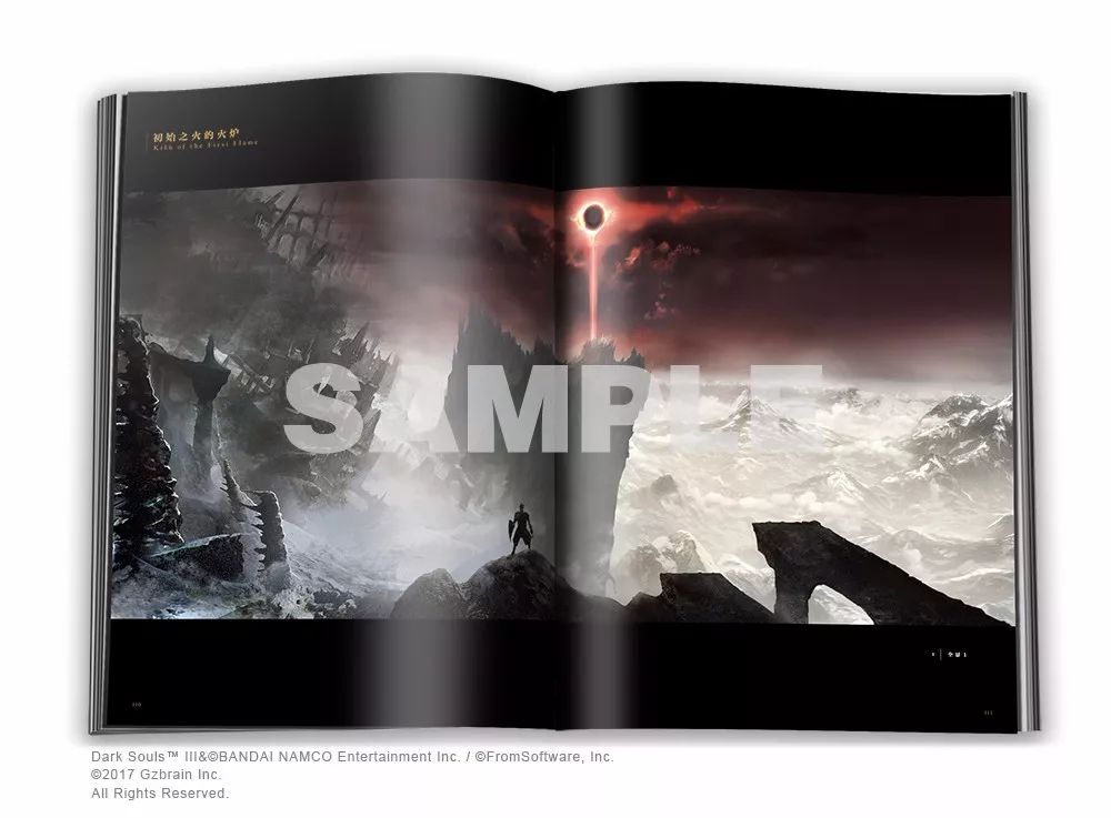 那么问题来了,这火传不传?