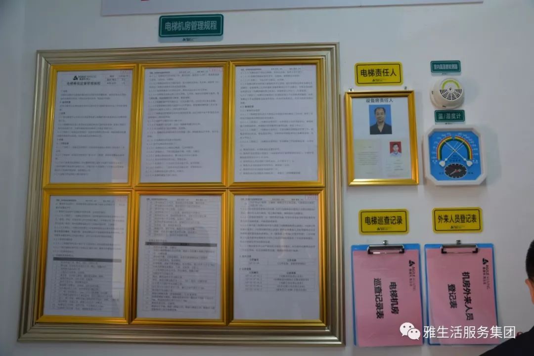 学习||雅居乐物业标杆项目亮点(100张大图解析高品质物业)
