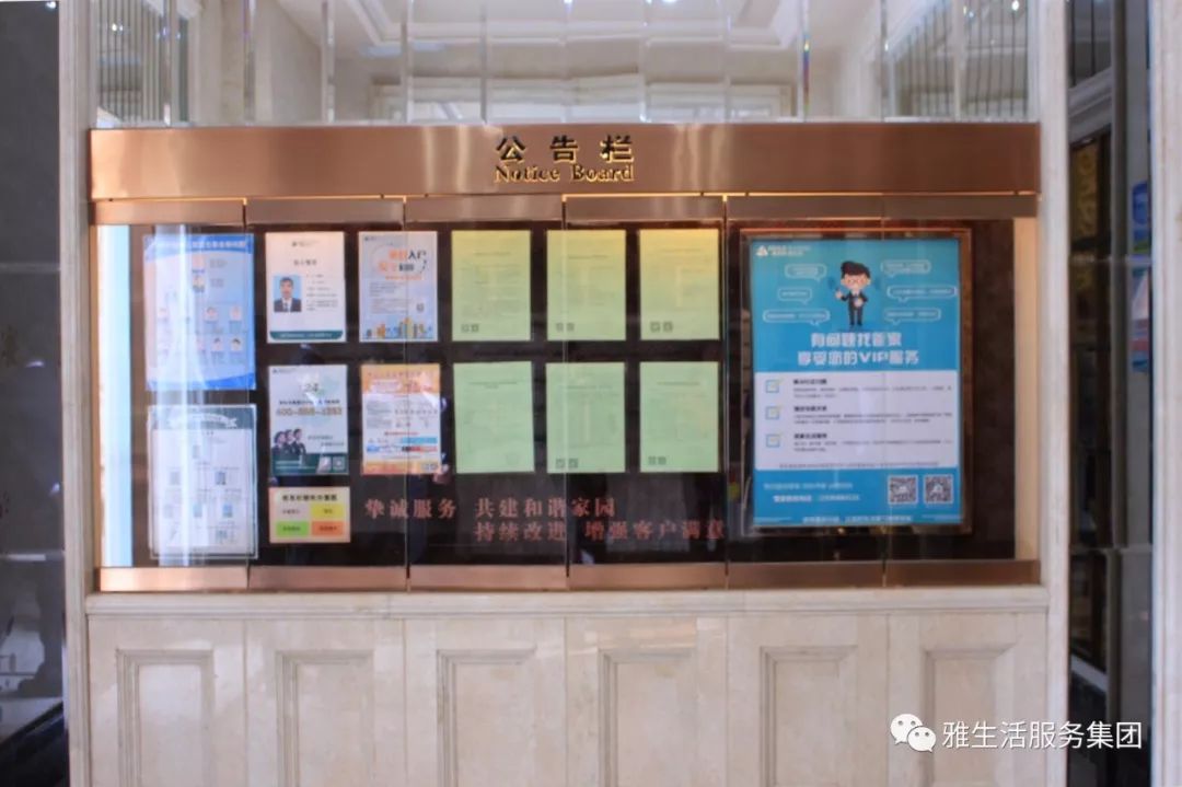 学习||雅居乐物业标杆项目亮点(100张大图解析高品质物业)