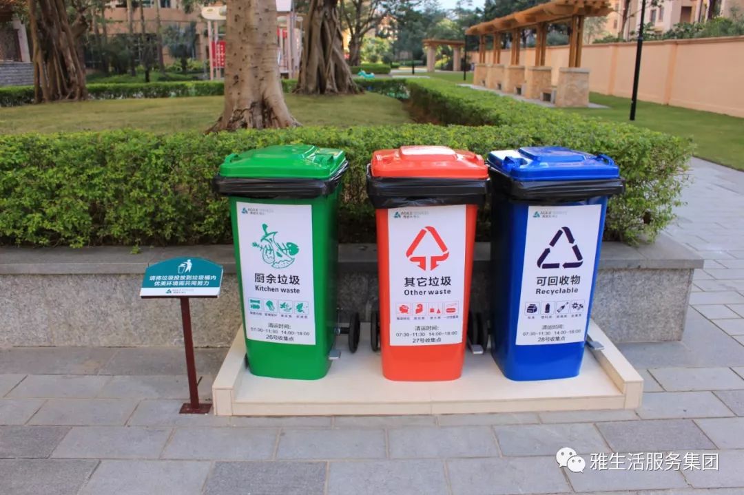 学习||雅居乐物业标杆项目亮点(100张大图解析高品质物业)