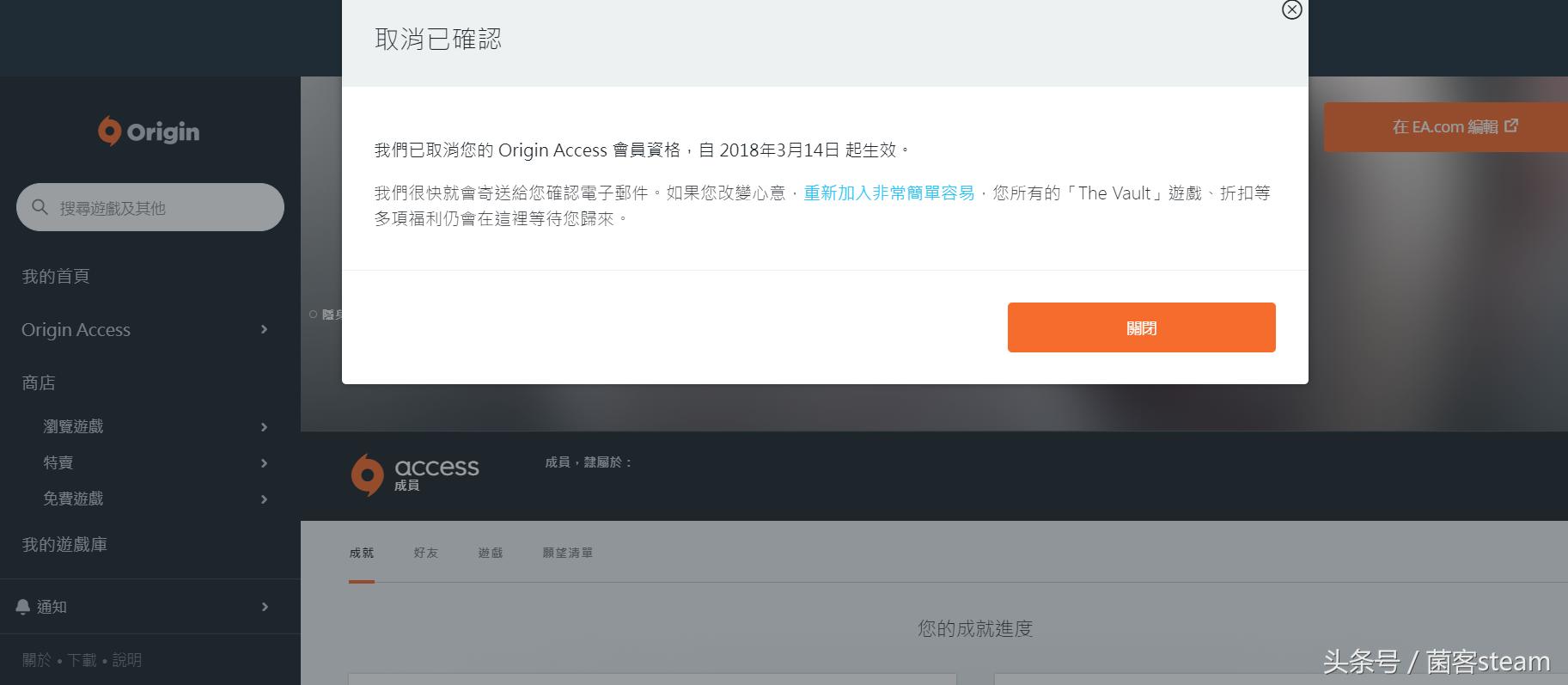 橘子战地1,战地1橘子平台