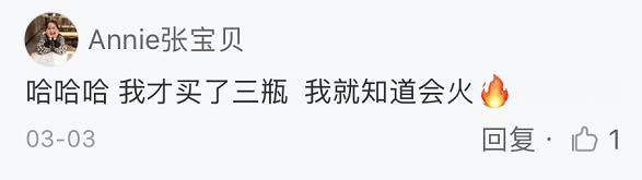 范爷林允种的草都断货了？一秒教你分辨女明星种草是广告还是自用