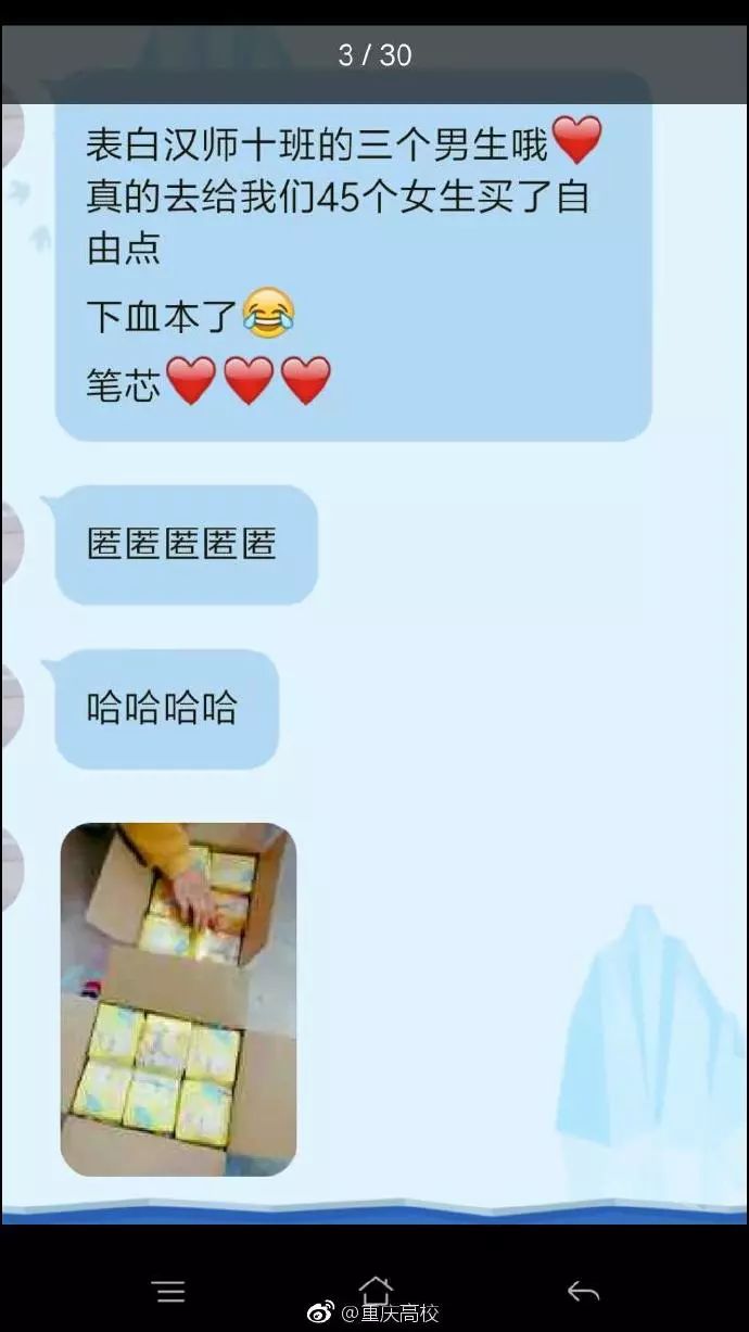 过生日送礼物给女生的视频,过生日送女生精致礼物