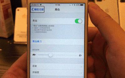 一秒让手机变砖，整蛊好友新玩法