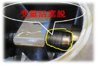 轮式挖掘机主泵维修,挖掘机更换主泵