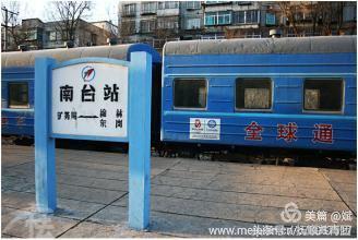 1903年辽宁抚顺就开通了轨道交通早于香港1年早于北京21年堪称中国最早