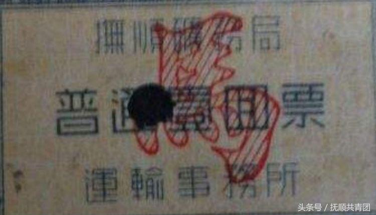 1903年辽宁抚顺就开通了轨道交通早于香港1年早于北京21年堪称中国最早