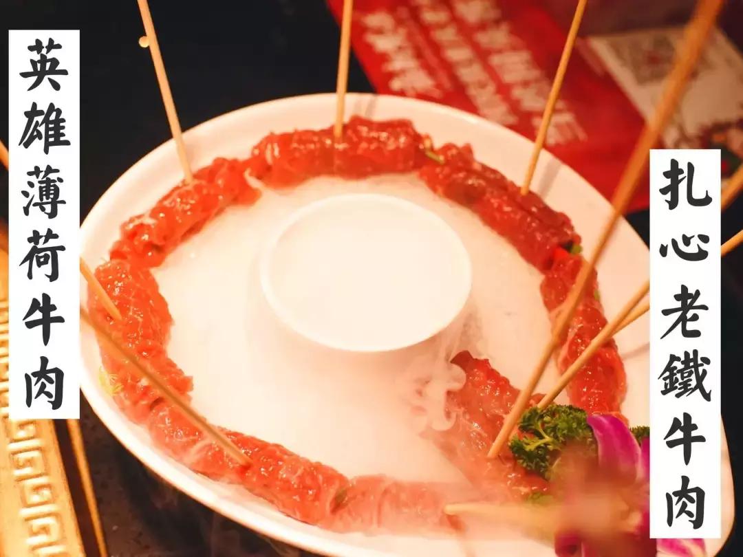 麻辣英雄重庆老火锅四人餐,麻辣英雄重庆火锅豪华嗨吃套餐