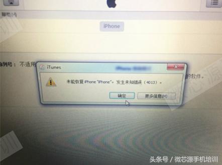 iphone6不充电维修案例,iphone6不开机usb维修教程