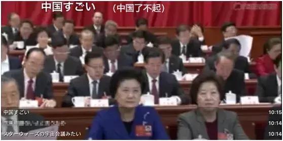 视频网站开弹幕看*会两**？国外朋友看*会两**原来竟是这样的