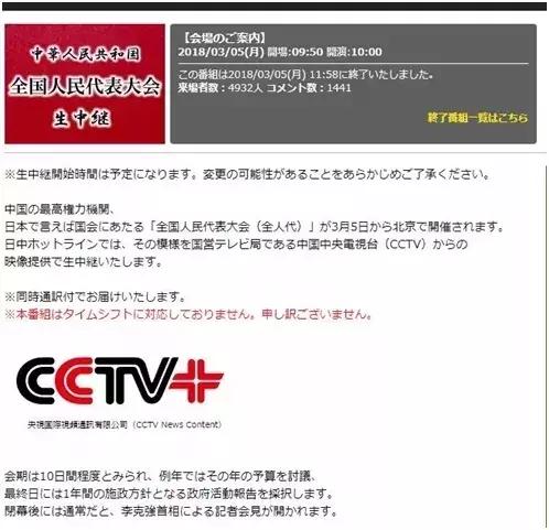 视频网站开弹幕看*会两**？国外朋友看*会两**原来竟是这样的