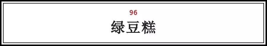 北京各地特色小吃排行榜前十名,北京特产小吃排名前十名