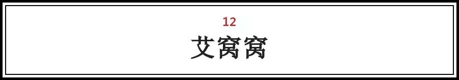 北京各地特色小吃排行榜前十名,北京特产小吃排名前十名