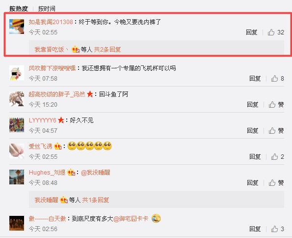 卡卡三骚,三骚卡卡