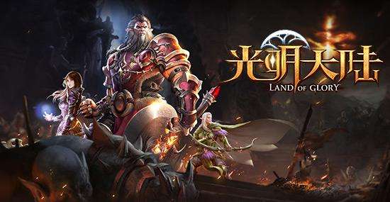 steam鍏夋槑澶ч檰,缃戞槗鍏夋槑澶ч檰鍚庣画