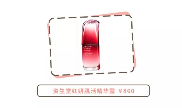 资生堂好用单品推荐,资生堂口碑最好的东西