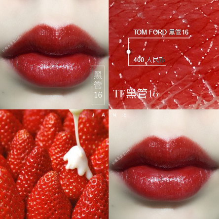 tf最好的口红是哪一个,tf最好看的几个口红