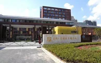苏州学区房价格一览表,苏州学区房房价会不会跌