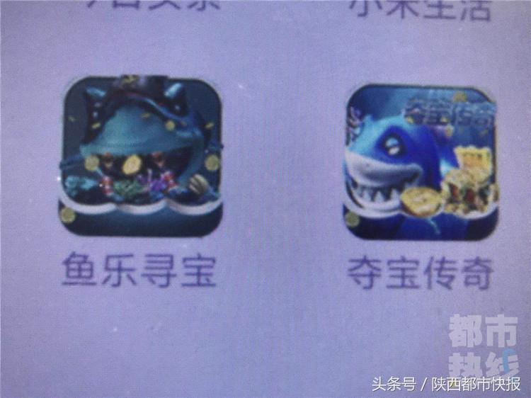 捕鱼大作战vip9充值多少,捕鱼游戏让人损失20万