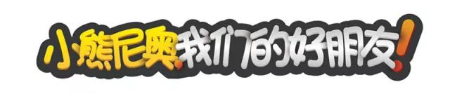 MAGNEO照照乐被华尔街日报评为CES2018最佳产品丨飞马独角兽