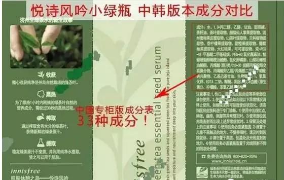 化妆品国际版国内专柜有区别吗,国内化妆品差距在哪