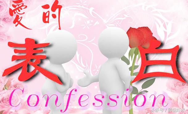 表白该怎么表白才浪漫,怎样表白既不尴尬又不会被拒绝