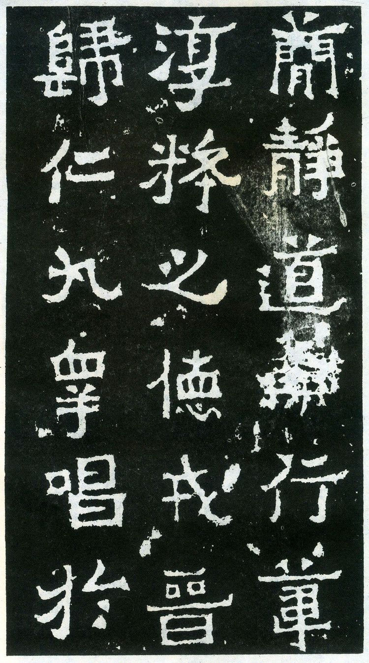 爨宝子碑与爨龙颜碑在哪里,爨宝子碑视频素材