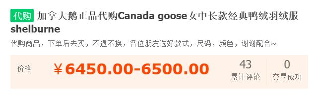 浙大发明的北极熊毛衣多少钱,黑科技仿生羽绒材料