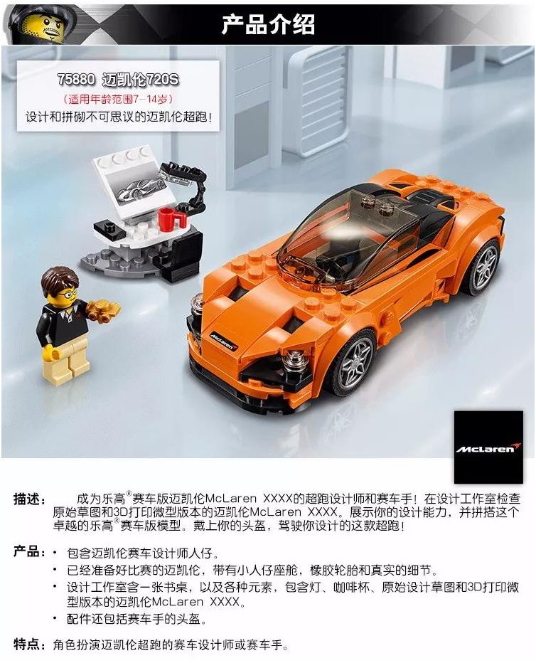 来来来,靠我们的双手拼出一个超跑的世界!