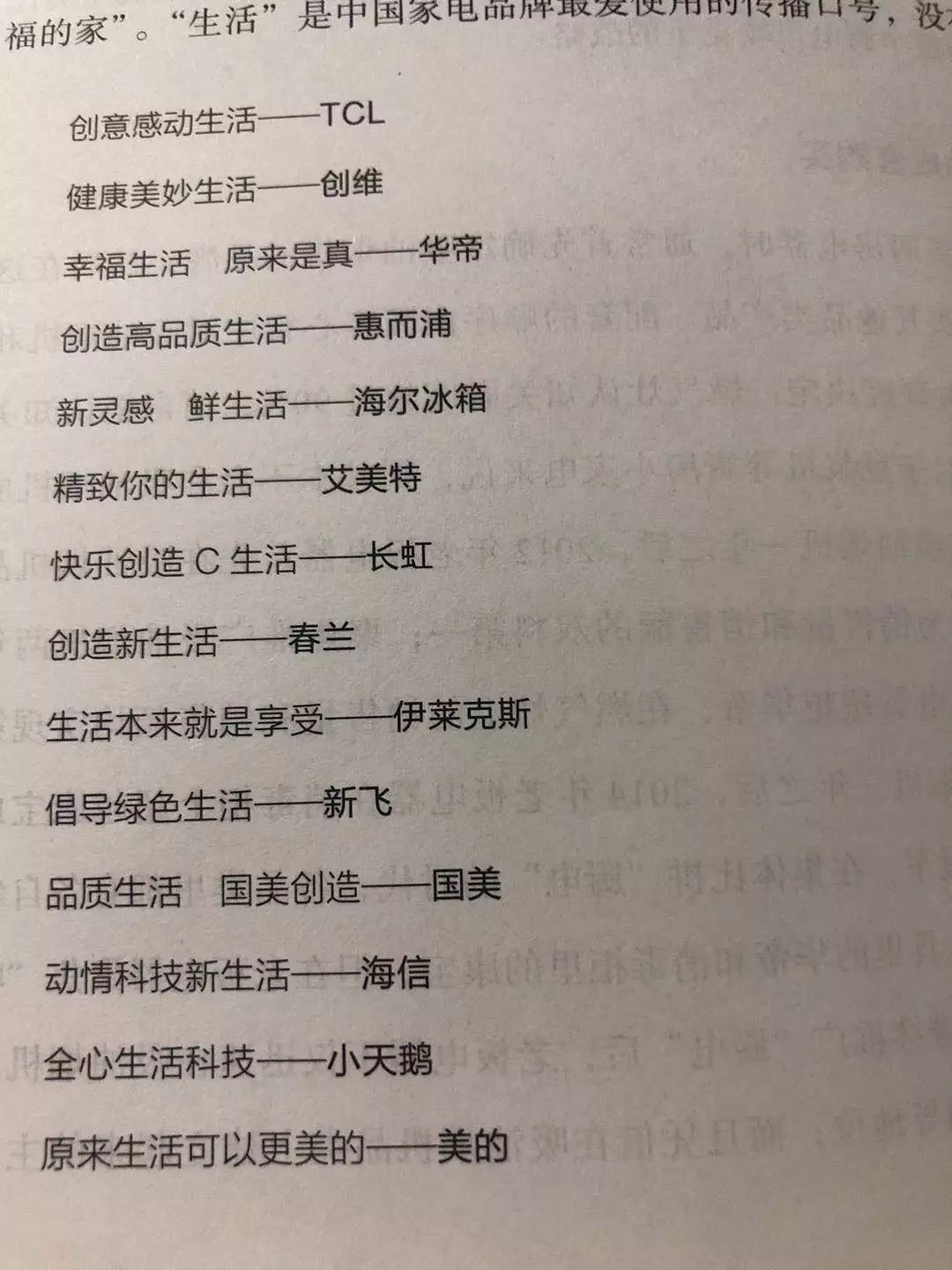 广告语怎么写吸引人图文,广告语抓住消费者