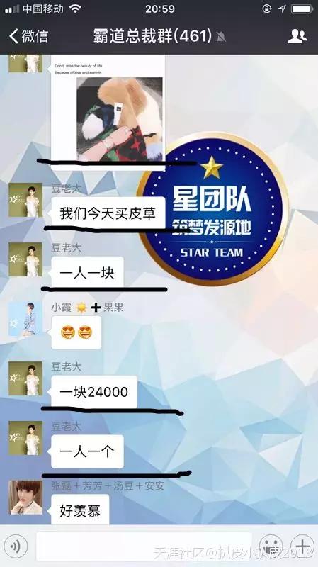 微商揭秘炫富真相,微商炫富套路详细解析